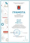 Амдий Эрнест 9ам 2022-23 экономика (Лучкина О.В.)